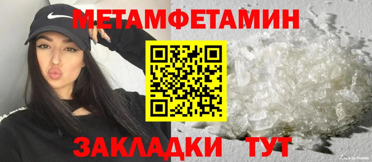 Amphetamine Premium Саратов