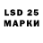 LSD-25 экстази кислота Gil Villanueva