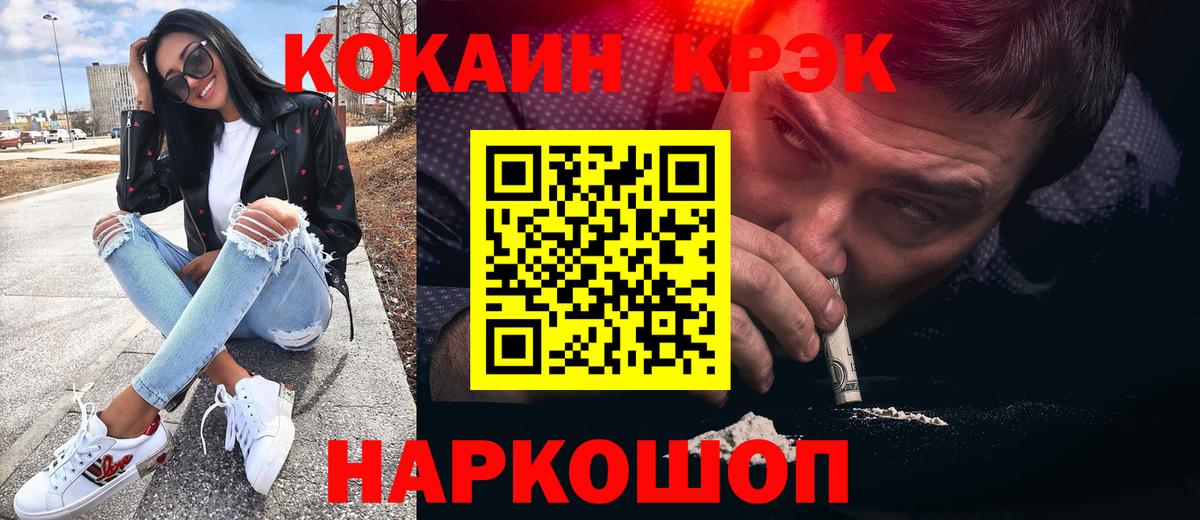 Кокаин Эквадор Саратов