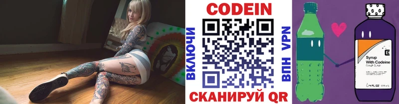 даркнет сайт Саратов hydra сайт Кодеиновый сироп Lean напиток Lean (лин)