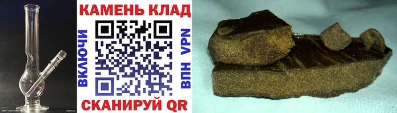 ГАШИШ индика сатива Саратов