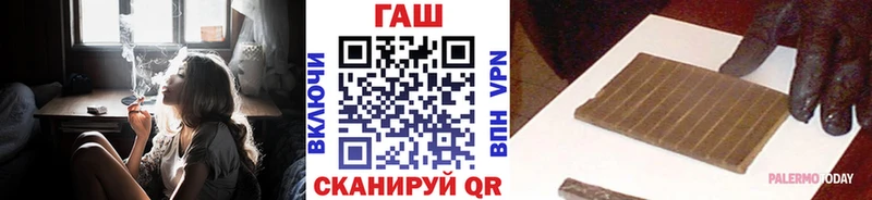 ГАШИШ хэш  Саратов 