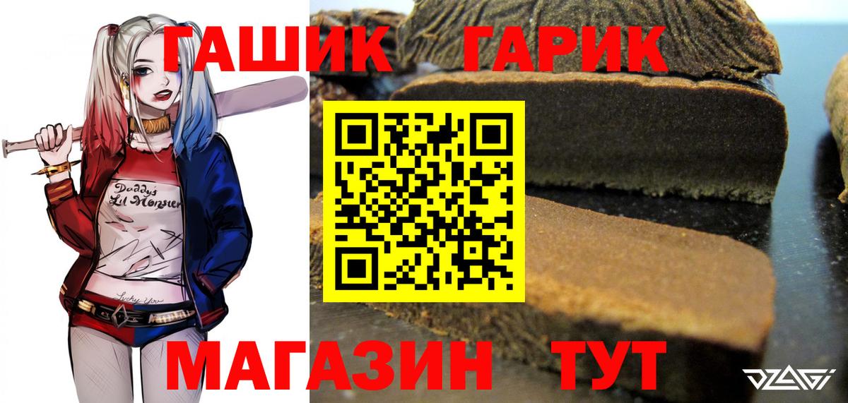 Гашиш  ГАШИШ AMNESIA HAZE  Вход с VPN  Саратов 