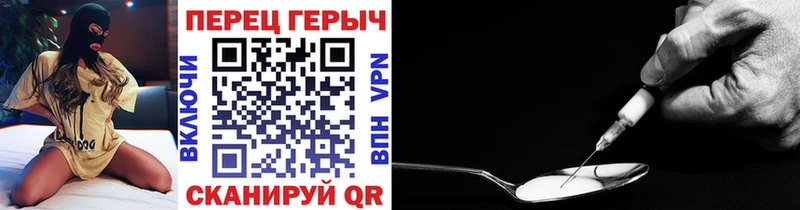 Героин Афган  Саратов 