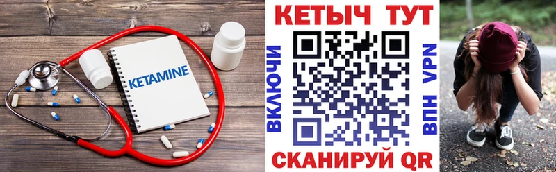 где купить   Саратов  КЕТАМИН ketamine 