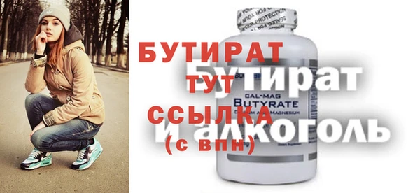 кокаин премиум Нефтекумск
