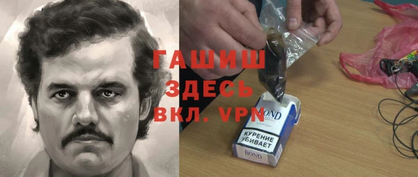 твердый Нефтегорск