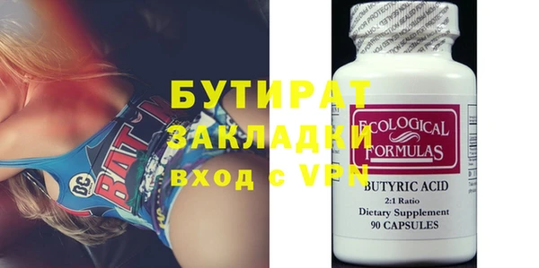 кокаин премиум Нефтекумск
