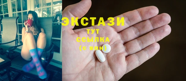 каннабис Бежецк