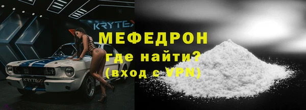 твердый Нефтегорск
