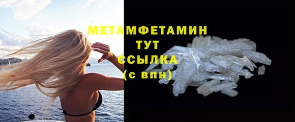 твердый Нефтегорск