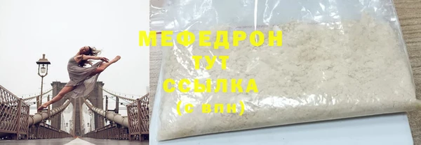 твердый Нефтегорск
