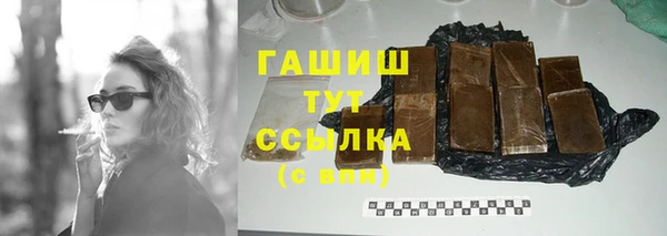 твердый Нефтегорск