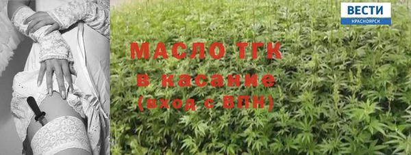 твердый Нефтегорск