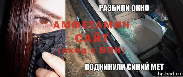 винт Белая Калитва