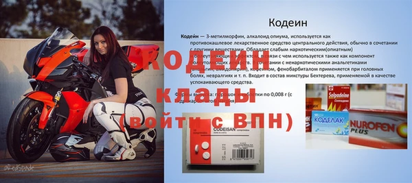 кокаин премиум Нефтекумск