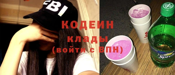 кокаин премиум Нефтекумск