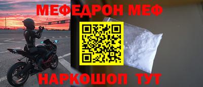 синтетический гашиш Славгород