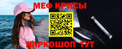 синтетический гашиш Славгород