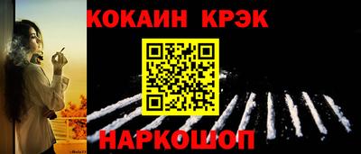 кокаин колумбия Сланцы