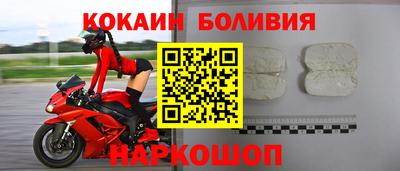 кокаин колумбия Сланцы