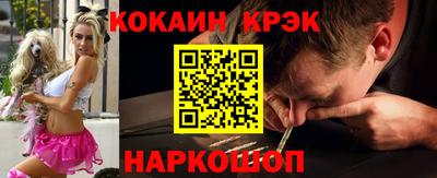синтетический гашиш Славгород