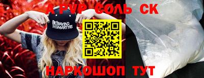 кокаин колумбия Славянск-на-Кубани