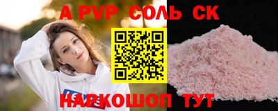 кокаин колумбия Славянск-на-Кубани