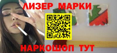 кокаин колумбия Славянск-на-Кубани