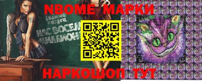 синтетический гашиш Славгород