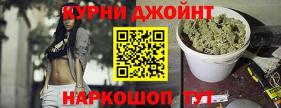 синтетический гашиш Славгород