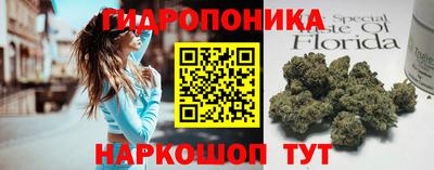 кокаин колумбия Славянск-на-Кубани