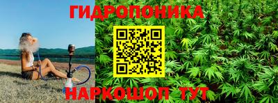 синтетический гашиш Славгород