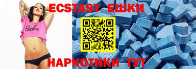 синтетический гашиш Славгород