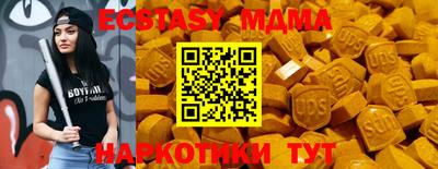 синтетический гашиш Славгород