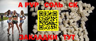 кокаин колумбия Сланцы