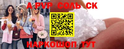 синтетический гашиш Славгород
