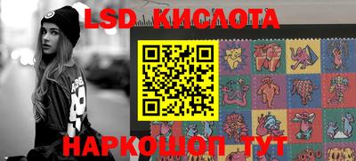 синтетический гашиш Славгород