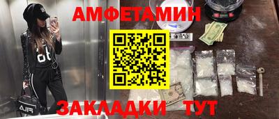 синтетический гашиш Славгород