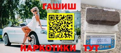 кокаин колумбия Славянск-на-Кубани