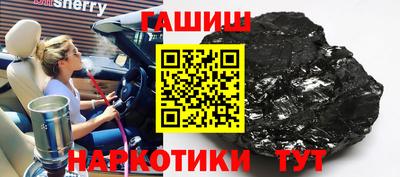 кокаин колумбия Сланцы