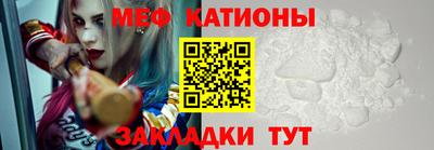 синтетический гашиш Славгород