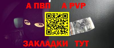 синтетический гашиш Славгород