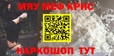 синтетический гашиш Славгород