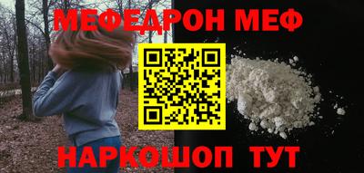 кокаин колумбия Славянск-на-Кубани