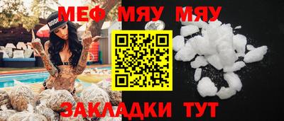 кокаин колумбия Сланцы