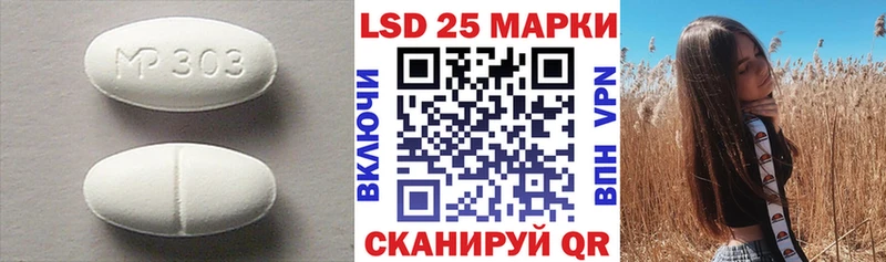 кракен   Саратов  LSD-25 экстази ecstasy 
