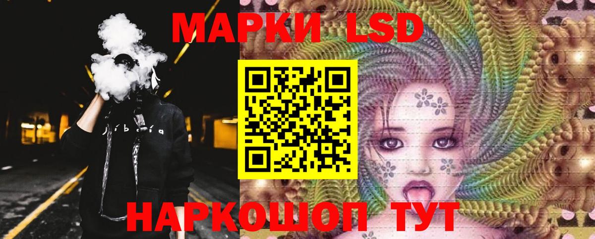 ЛСД экстази ecstasy  Вход с VPN  LSD-25 экстази ecstasy  Саратов 
