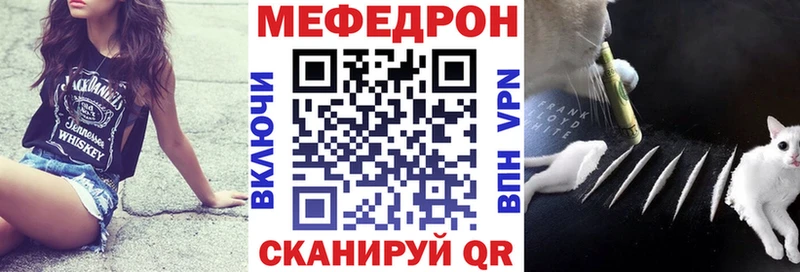 маркетплейс как зайти  Саратов  Мефедрон mephedrone 