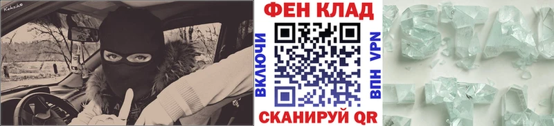 Первитин Methamphetamine  как найти закладки  Саратов 